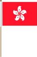 12"x18" Flag>Hong Kong