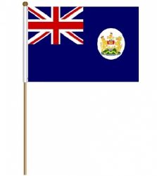 12"x18" Flag>Hong Kong Old