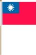 12"x18" Flag>Taiwan