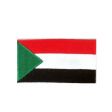 Flag Patch>Sudan