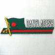 Sidekick Patch>Bangladesh