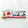 Sidekick Patch>Japan