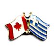 Friendship Pin>Greece