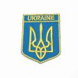 Patch>Ukraine Tri Shield