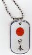 Dog Tag>Japan