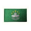 Flag Patch>Macau
