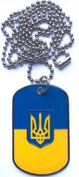 Dog Tag>Ukraine Tri