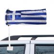 Car Flag Sock>Greece
