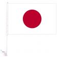 Car Flag XH>Japan
