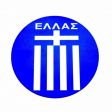 Car Magnet Flexible>Greece 16cm