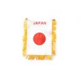 Mini Banner>Japan
