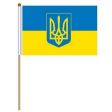 12"x18" Flag>Ukraine Trident, extra heavy