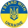 Car Magnet Flexible>Ukraine 16CM